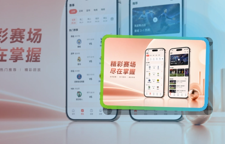 世界杯竞猜Google Play下载入口页面