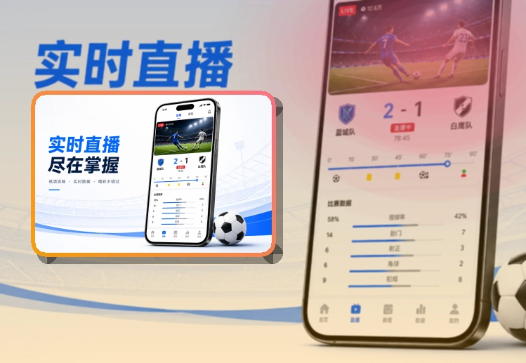 世界杯竞猜APP安装与网页版访问说明图