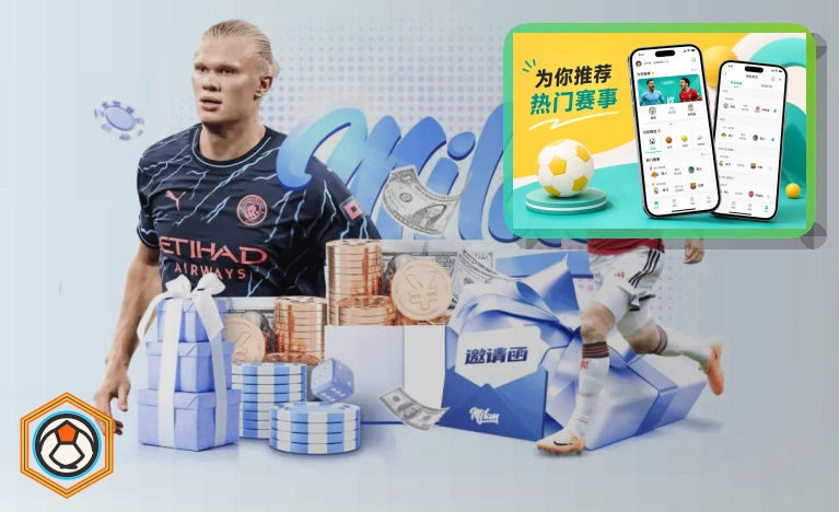 世界杯竞猜世界杯专题资讯封面图